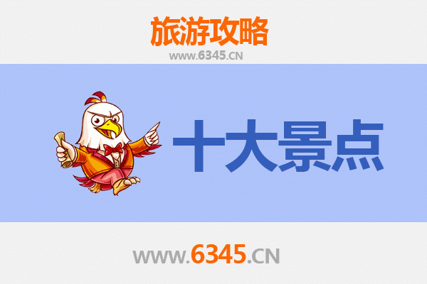 湘阴漫游指南：不可错过的五大经典景点