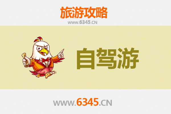 岳阳湘阴自驾游攻略：探索湖湘文化，畅游诗意水乡