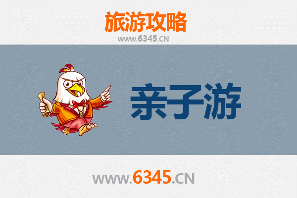 岳阳湘阴亲子游攻略：探索湖湘文化，乐享家庭时光