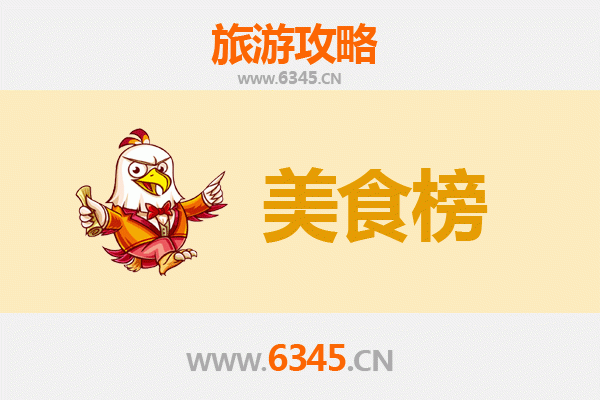 岳阳湘阴美食排行榜前十名：舌尖上的湖湘风味之旅