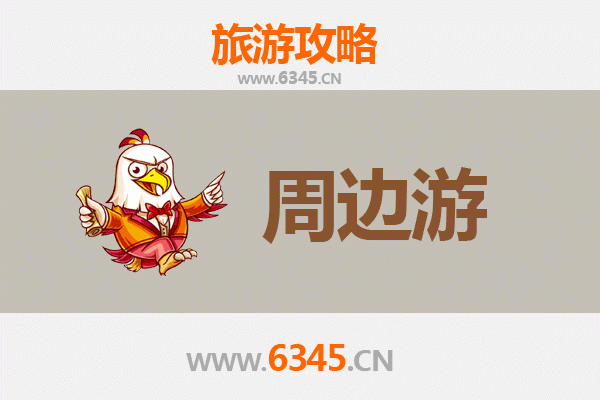 岳阳湘阴周边游全攻略：探秘湖湘文化，品味舌尖上的慢生活