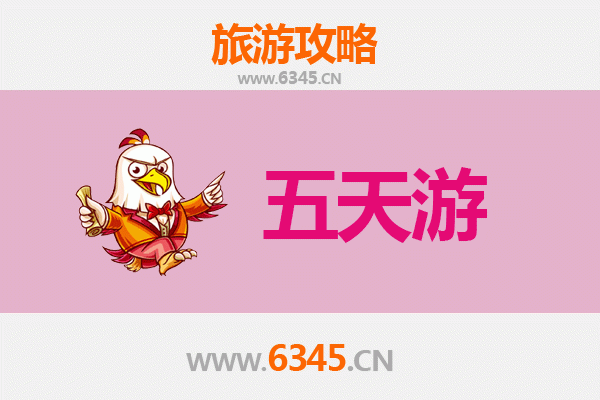 岳阳湘阴五天四夜深度游攻略：古韵江湖，诗意田园之旅
