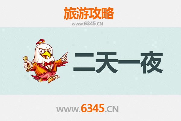 岳阳湘阴两天一夜深度游攻略：古韵人文与湖鲜美食的完美邂逅