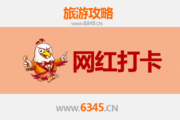 湘阴网红打卡地全攻略：探索湖湘文化与自然风光的完美融合