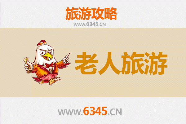 湘阴银龄漫游：慢享湖湘文化，适老景点全攻略
