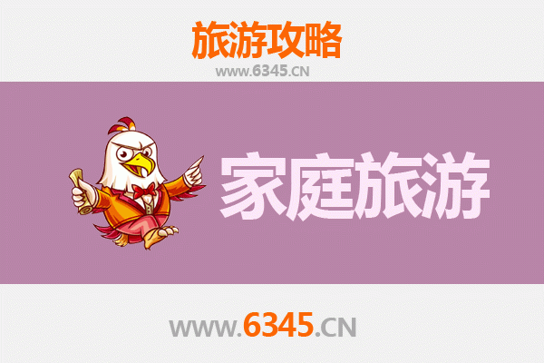 湘阴家庭旅游全攻略：人文与自然的亲子之旅