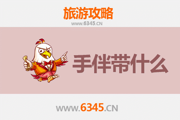 湘阴出发：湄洲岛朝圣与海岛休闲全攻略及特色手伴指南